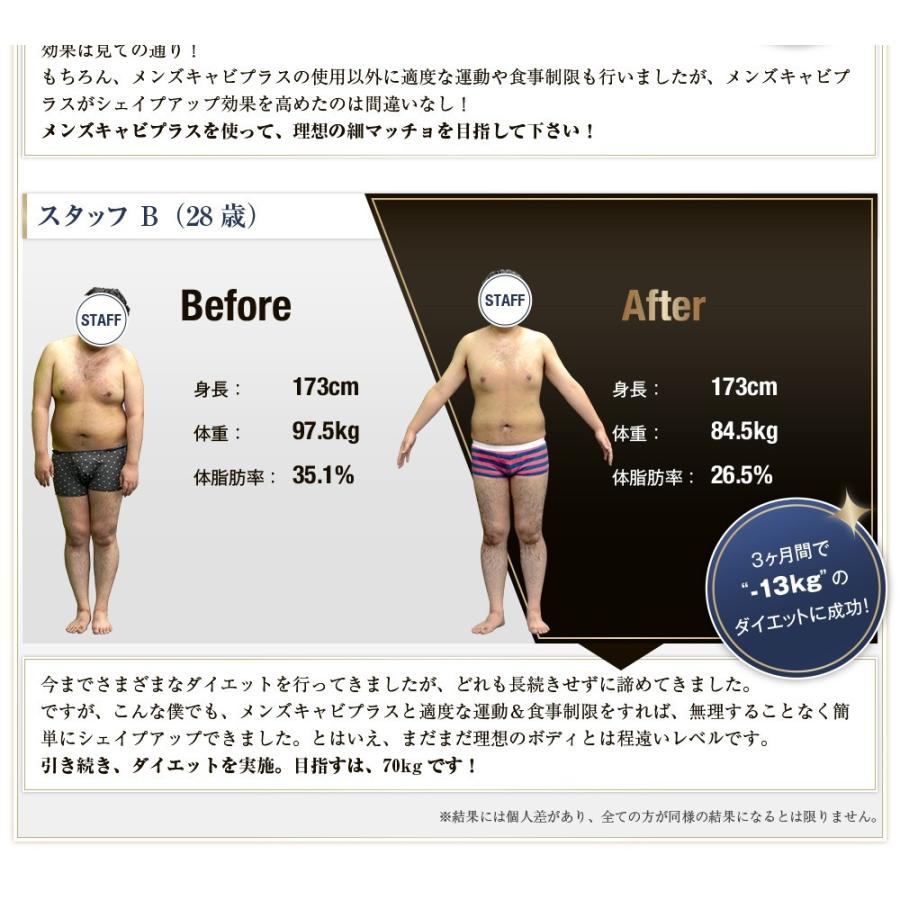 ジェル特典付 メンズ キャビプラス キャビテーション RF ラジオ ジェル特典付 メンズ キャビプラス キャビテーション RF ラジオ