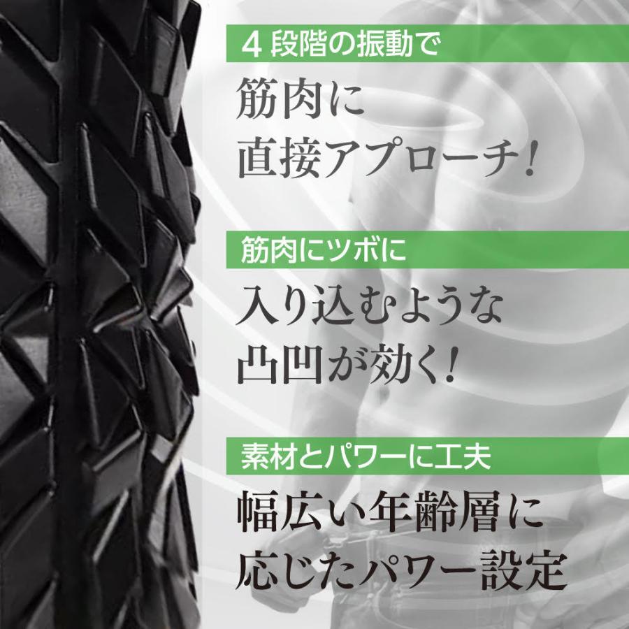 スポーツジム御用達! 【トリガーポイント】筋膜リリース 電動 フォーム