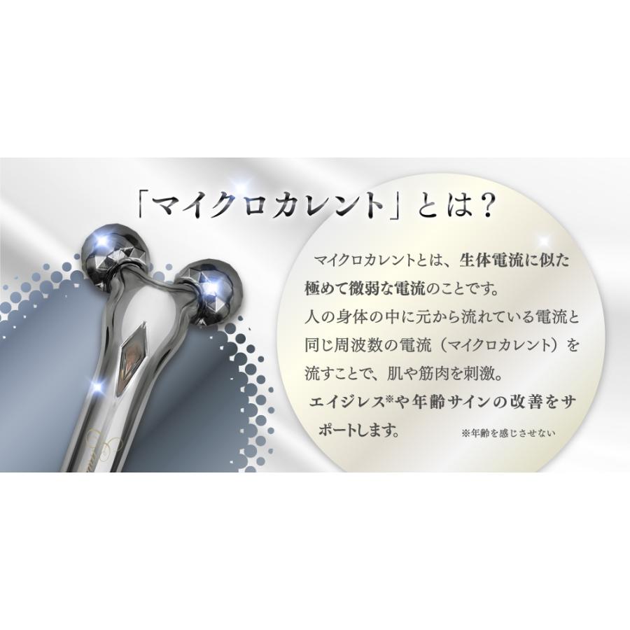 メンズ 小顔 美顔ローラー 美顔器 エミリーストーン フェイス for Men 男性向け マイクロカレント リフトアップ Y字型 ローラー 父の日 プレゼントの画像