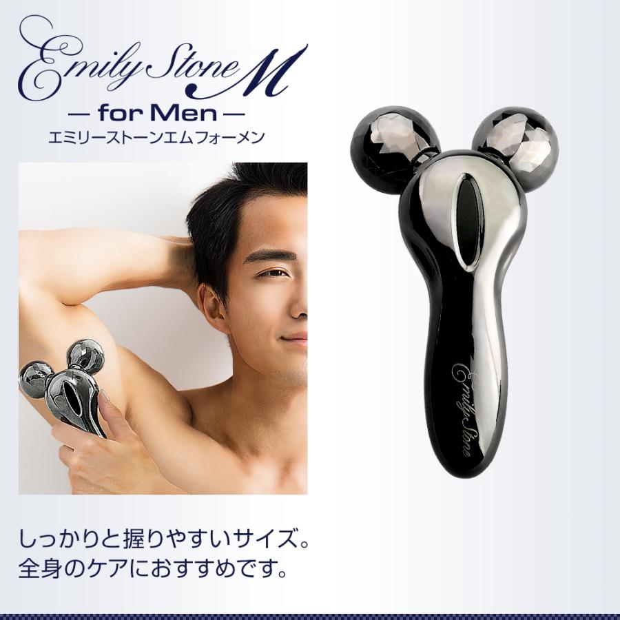 男性用 美容 美顔ローラー メンズ エミリーストーン for Men マイクロカレント フェイス ボディ リフトアップ フェイスローラー 美顔器 父の日 誕生日 ギフト｜emilystone｜17