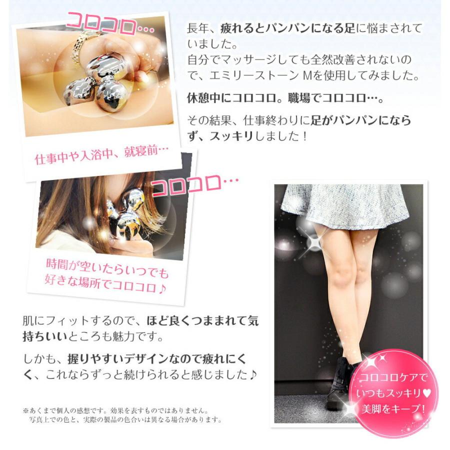 エミリーストーン 美顔ローラー 美顔器 マイクロカレント フェイス