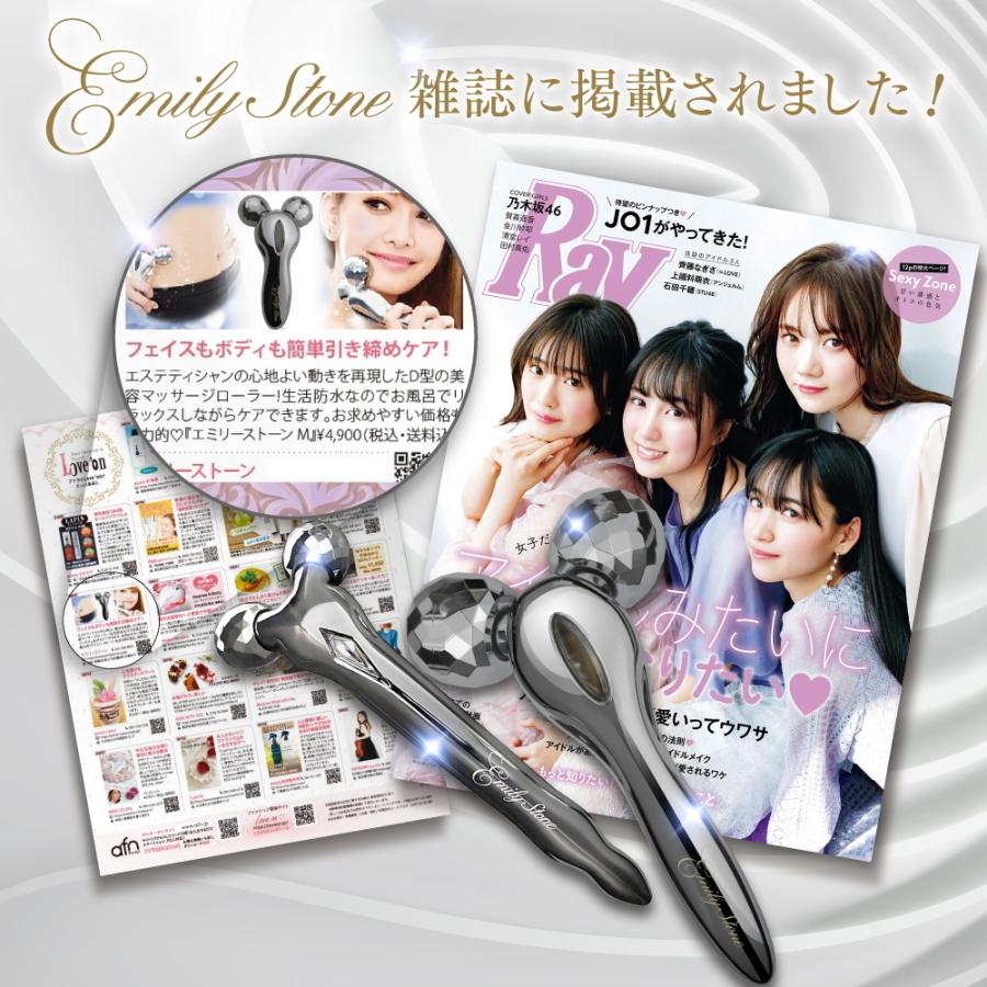メンズ 小顔 美顔ローラー 美顔器 エミリーストーン ミニ for Men 男性