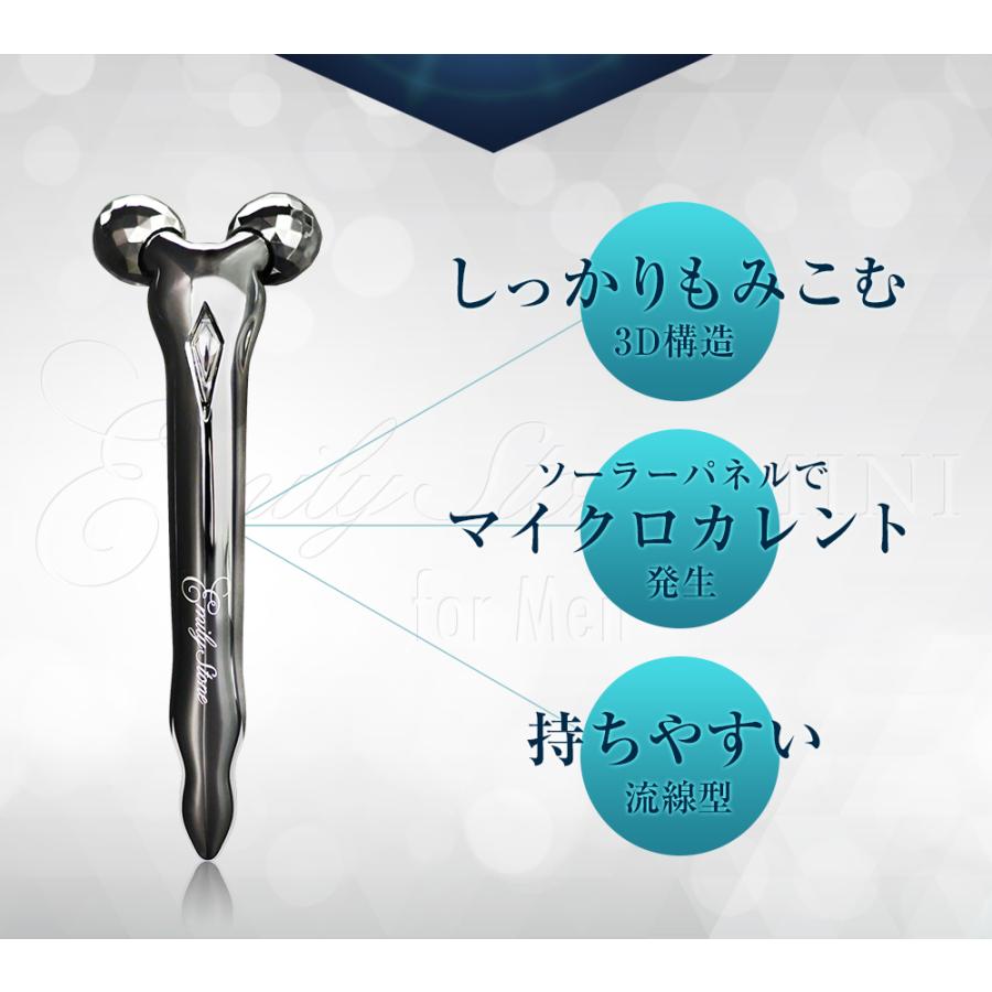 エミリーストーン メンズ 小顔 美顔ローラー 美顔器 ミニ for Men 男性