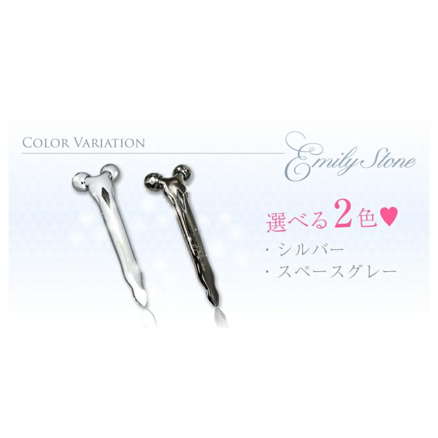 訳あり 箱無し アウトレット 小顔 美顔ローラー 美顔器 エミリー