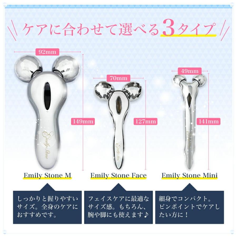 訳あり 箱無し アウトレット 小顔 美顔ローラー 美顔器 エミリー