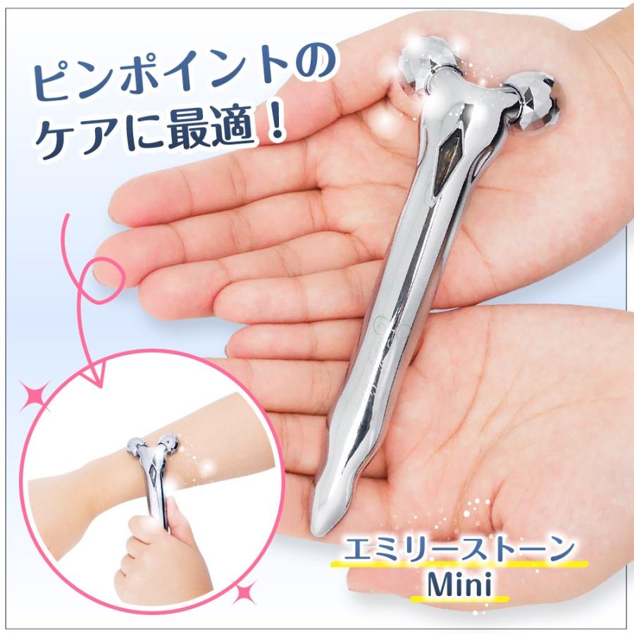 訳あり 箱無し アウトレット 小顔 美顔ローラー 美顔器 エミリー