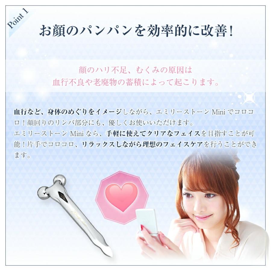訳あり 箱無し アウトレット 小顔 美顔ローラー 美顔器 エミリー