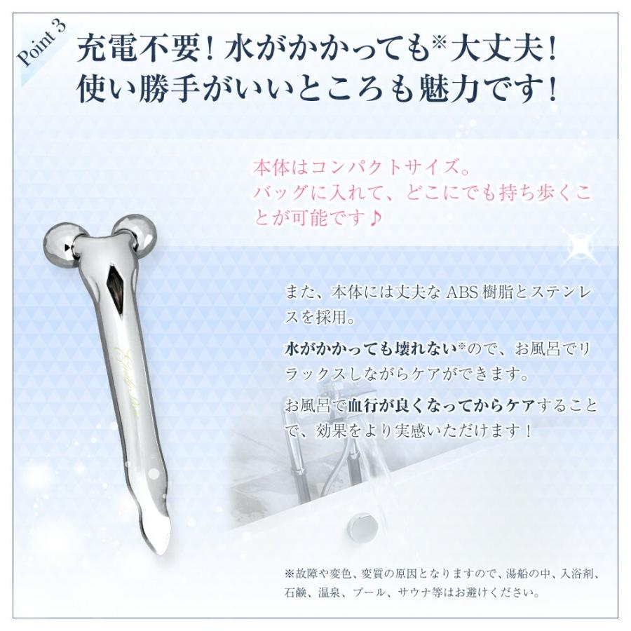 訳あり 箱無し アウトレット 小顔 美顔ローラー 美顔器 エミリー
