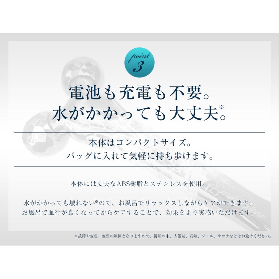 メンズ 小顔 美顔ローラー 美顔器 エミリーストーン ミニ for Men ペアセット 男性向け マイクロカレント フェイス リフトアップ Y字型 ローラーの画像