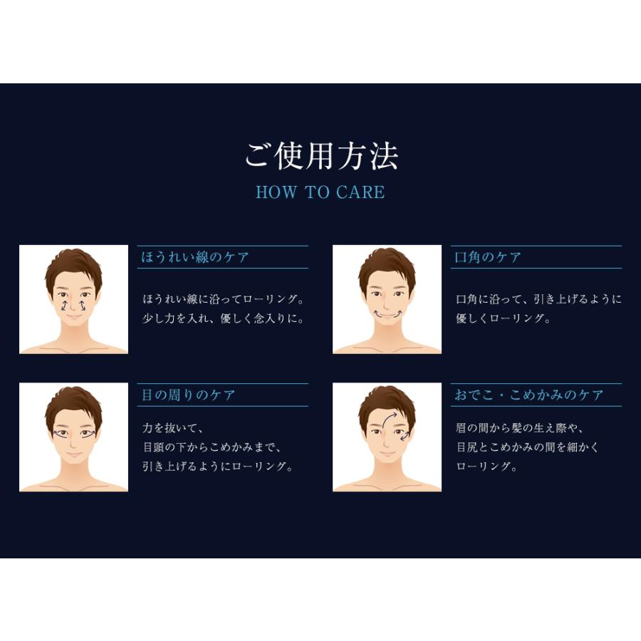 メンズ 小顔 美顔ローラー 美顔器 エミリーストーン ミニ for Men ペアセット 男性向け マイクロカレント フェイス リフトアップ Y字型 ローラーの画像
