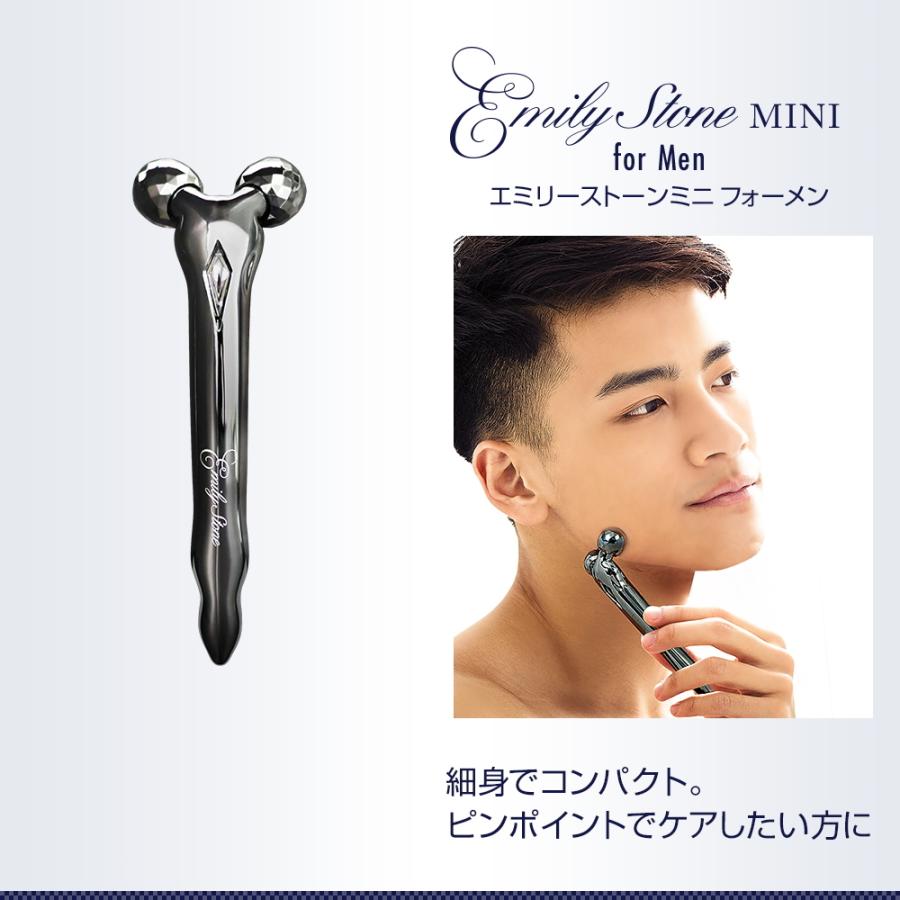 メンズ 小顔 美顔ローラー 美顔器 エミリーストーン ミニ for Men ペアセット 男性向け マイクロカレント フェイス リフトアップ Y字型 ローラーの画像