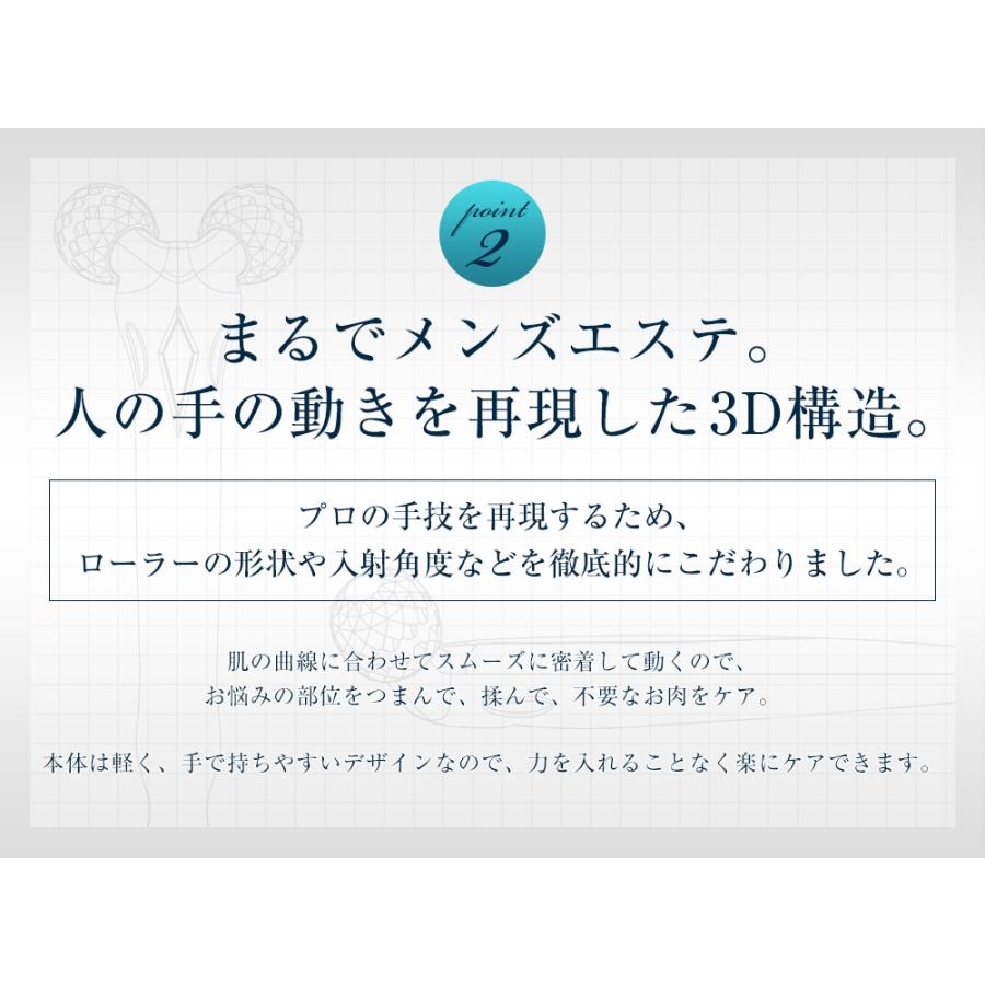 メンズ 小顔 美顔ローラー 美顔器 エミリーストーン ミニ for Men ペアセット 男性向け マイクロカレント フェイス リフトアップ Y字型 ローラーの画像