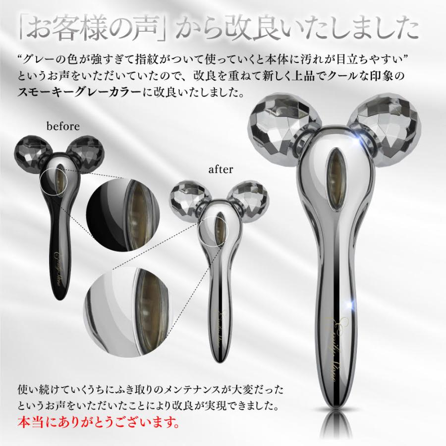 小顔 美顔ローラー エミリーストーン ミニ ペア セット マイクロカレント美顔器 エミリーストーン 小顔 美顔ローラー 美顔器 ミニ ペア セット Emily