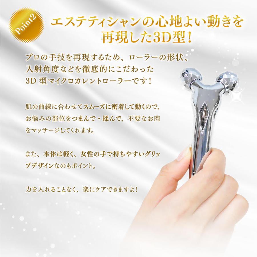 エミリーストーン 小顔 美顔ローラー 美顔器 ミニ ペア セット Emily