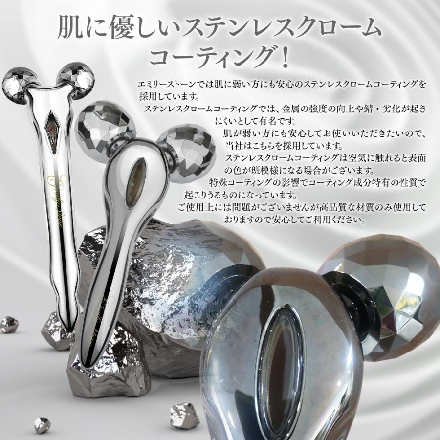 エミリーストーンワン♡美顔器♡パナソニック♡ヤーマン♡リフティ♡エステナード エミリーストーン 小顔 美顔ローラー 美顔器 ミニ Emily Stone Mini