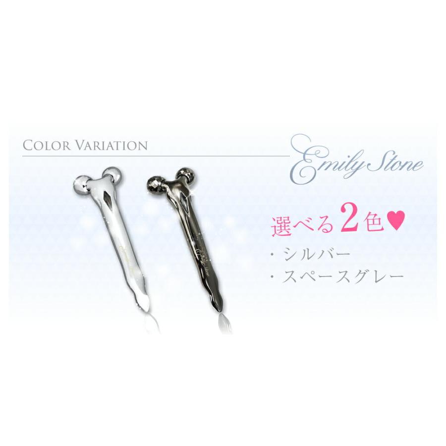 訳あり 箱無し アウトレット 2点セット 美顔ローラー 美顔器 エミリー