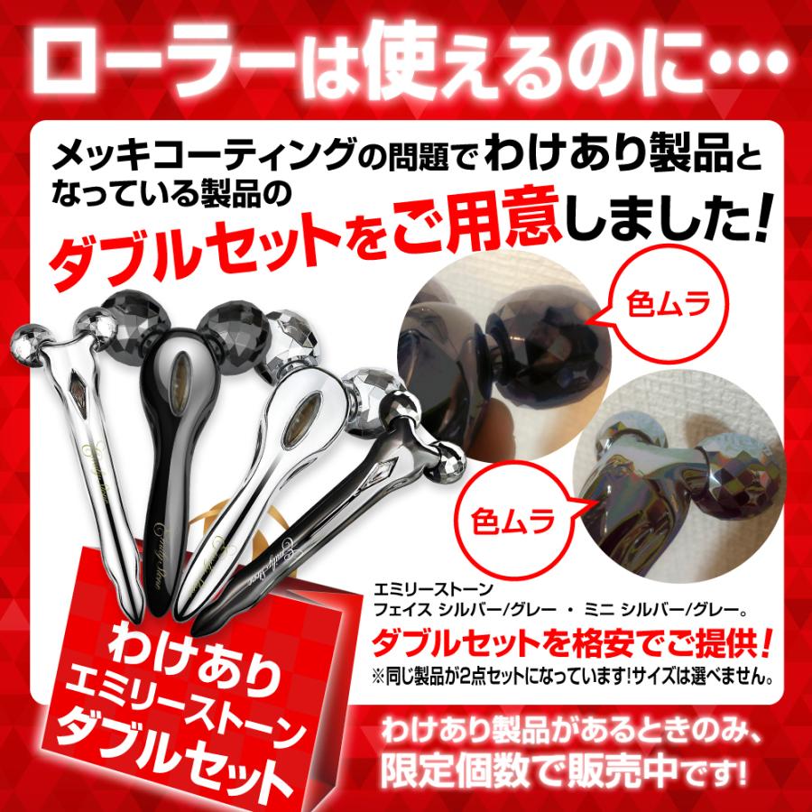 未使用品　美品　エミリーストーン　美顔ローラー　美容 Amazon | 美容 美脚ローラー エミリーストーン M マイクロ