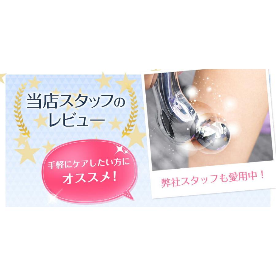 訳あり 箱無し アウトレット 同型ダブルセット 美顔ローラー 美顔器