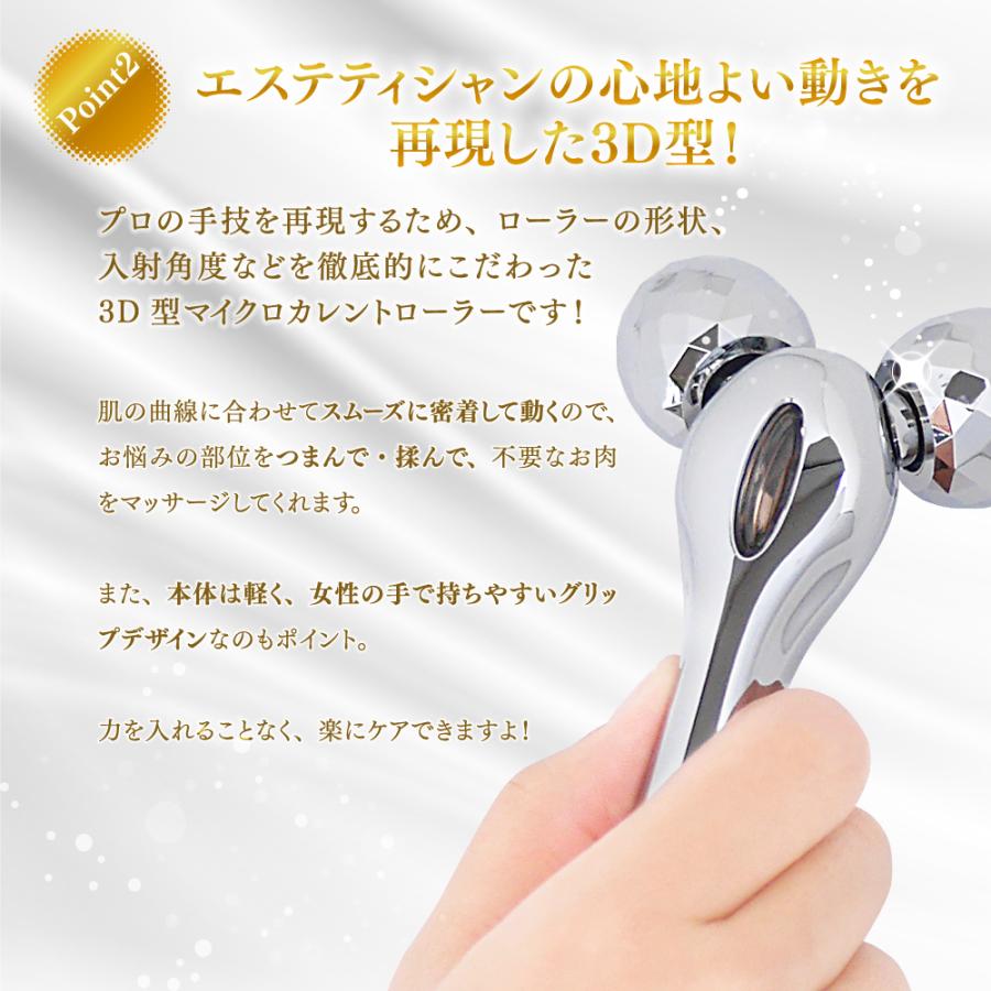 エミリーストーン ギフト コレクション 3点セット 美顔ローラー ミニ