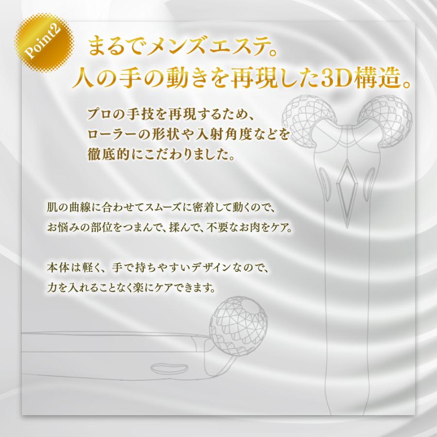 男性用 美容 美顔ローラー エミリーストーン for Men 2点 セット マイクロカレント リフトアップ フェイスローラー 美顔器 父の日 誕生日 プレゼントの画像