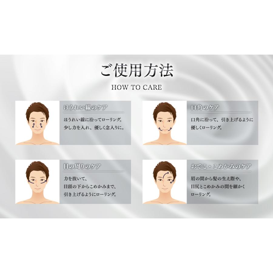 男性用 美容 美顔ローラー エミリーストーン for Men 2点 セット マイクロカレント リフトアップ フェイスローラー 美顔器 父の日 誕生日 プレゼントの画像