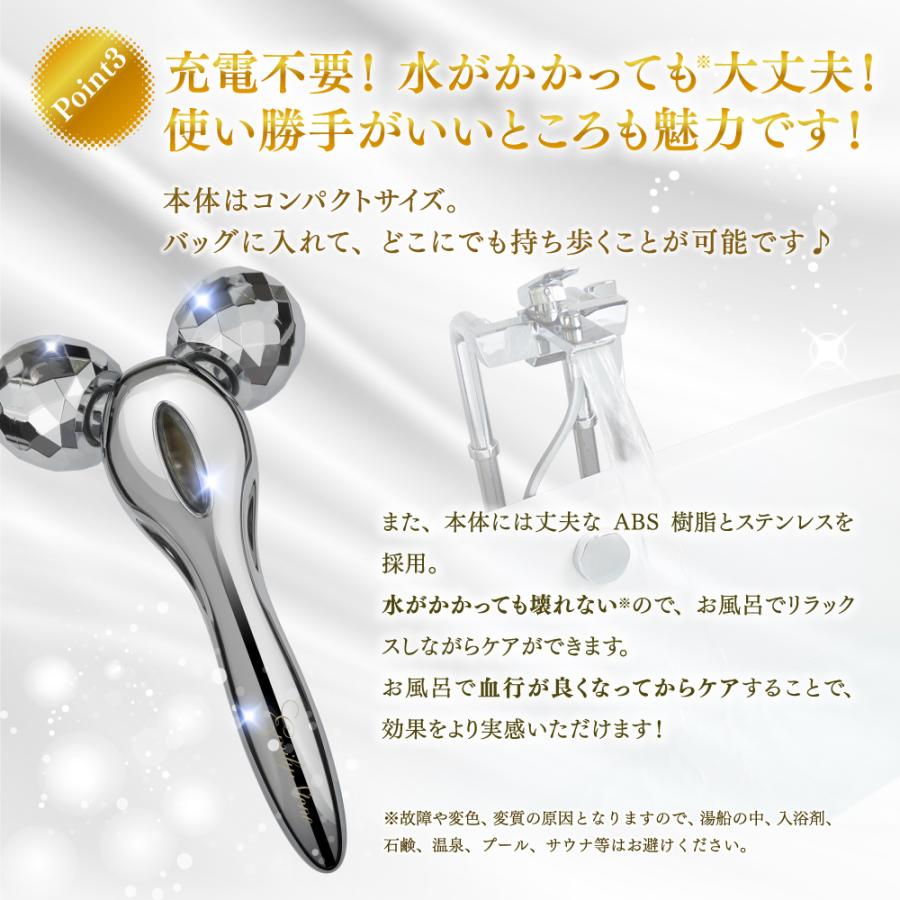 エミリーストーン 美顔ローラー 2点 セット 美容 小顔 フェイス