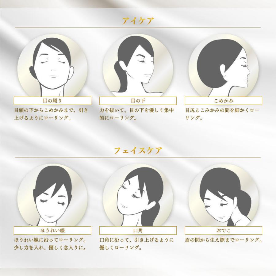 エミリーストーン 美顔ローラー 2点 セット 美容 小顔 フェイス