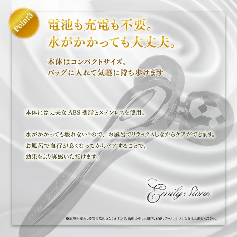 男性用 美容 美顔ローラー エミリーストーン for Men M ミニ フェイス 3点 セット 美容 小顔 フェイス ローラー 顔 ボディ ケア 父の日 誕生日 ギフトの画像