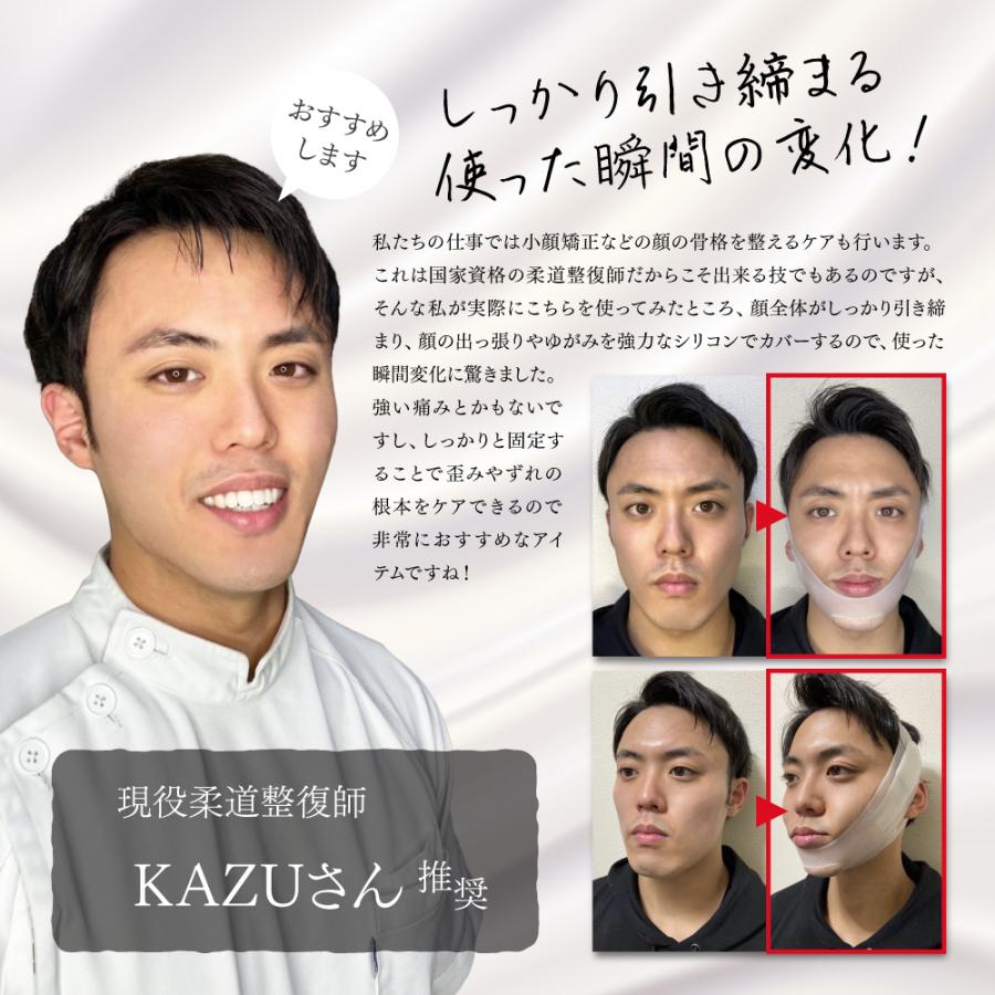 雑誌掲載商品 小顔 リフトアップ ベルト ANX faceZERO for Men 顔痩せ サポーター 美顔 マスク 圧迫 美顏器 Vライン 矯正 シリコン素材｜emilystone｜05