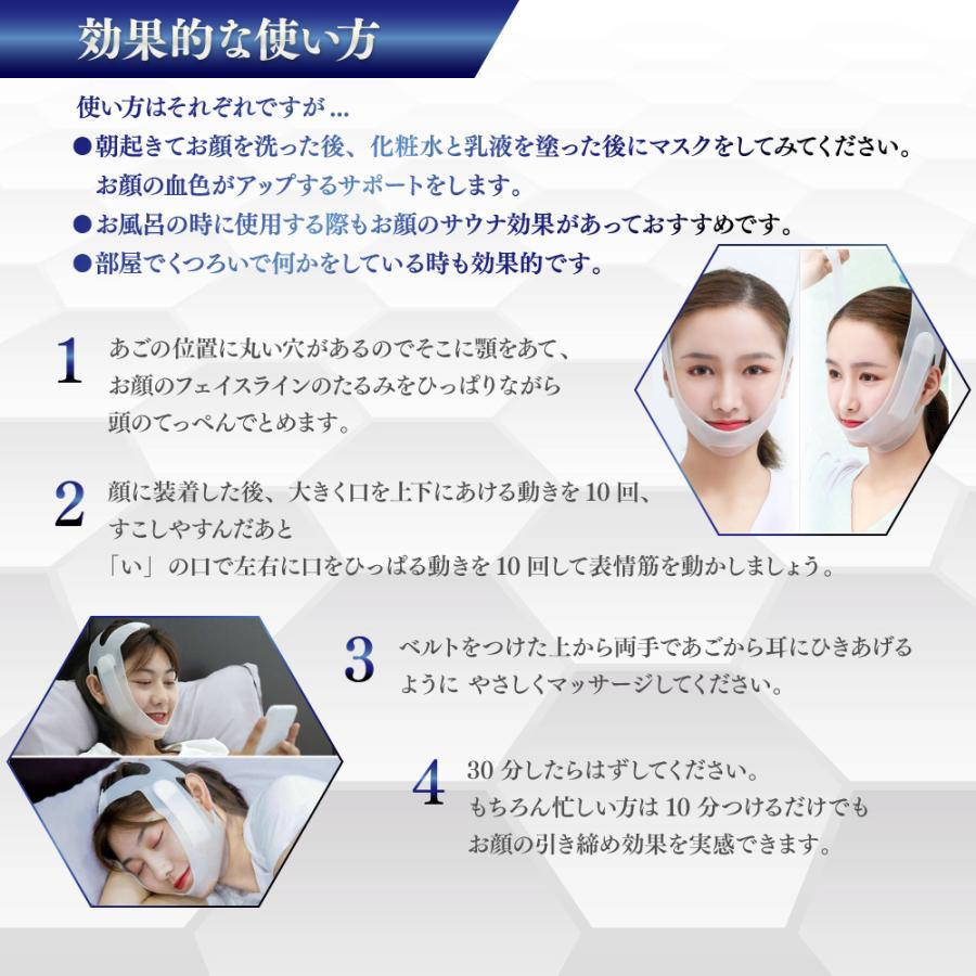 ANX 雑誌掲載商品 小顔 リフトアップ ベルト faceZERO for Men 顔痩せ