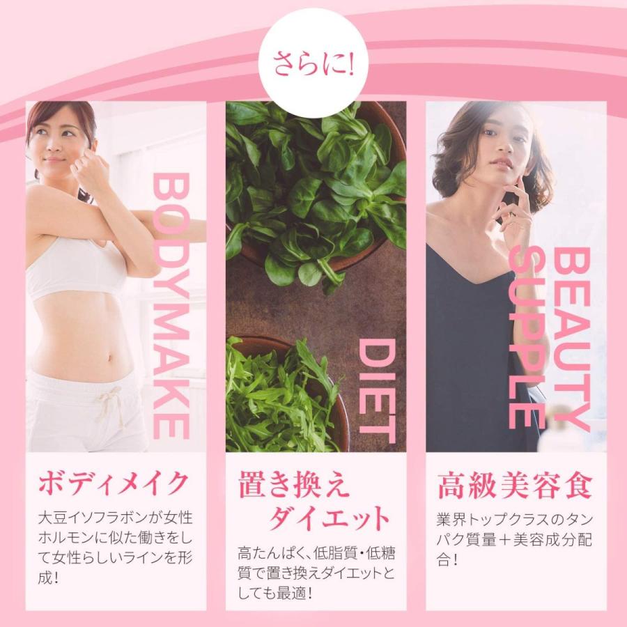 バストケア用ソイプロテイン バストアップ 育乳 EMINARU 300g きなこ味