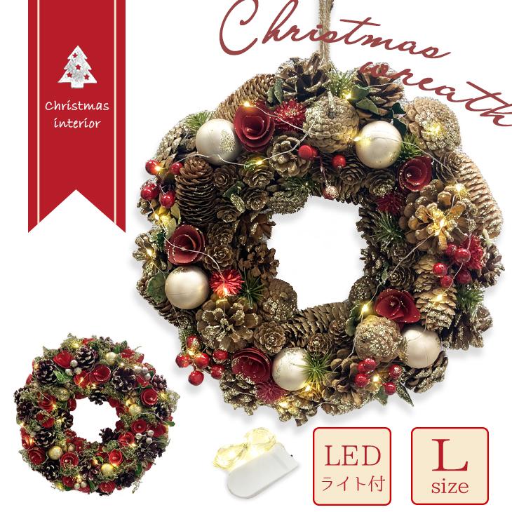 クリスマス リース LED ライト 紐付き 玄関 装飾 屋外 室内 直径30cm