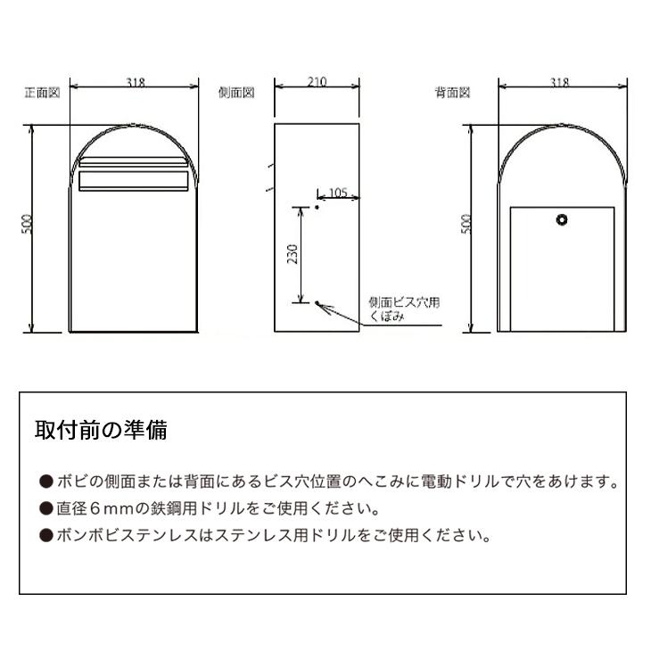 ボン ボビ bobi 北欧 郵便 ポスト メール ボックス 郵便受け 鍵 ボン ボビ bobi 北欧 郵便 ポスト メール ボックス 郵便受け 鍵