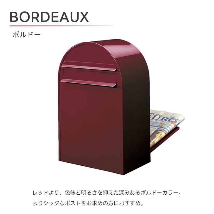 ボン ボビ bobi 北欧 郵便 ポスト メール ボックス 郵便受け 鍵 ボン ボビ bobi 北欧 郵便 ポスト メール ボックス 郵便受け 鍵