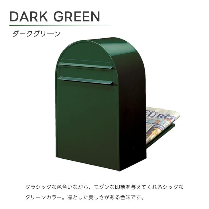 ボン ボビ bobi 北欧 郵便 ポスト メール ボックス 郵便受け 鍵付き