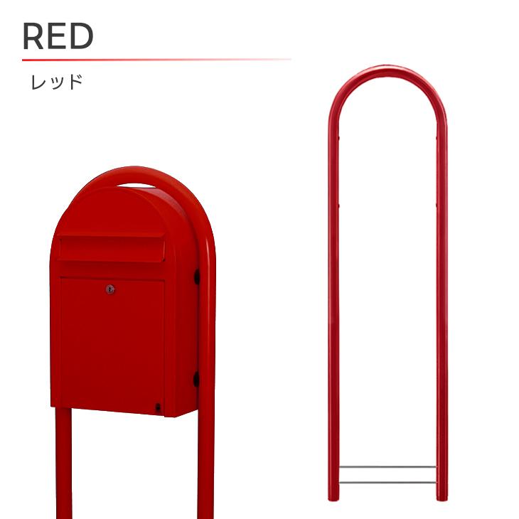 ボビのポール 新品 レッド 【公式通販】