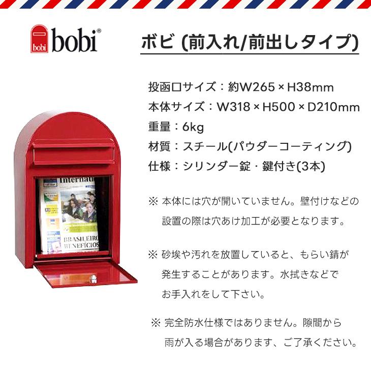 【箱付き未開封】ビニーボビー　赤 Amazon.co.jp: BEASTBOX(ビーストボックス) 52TOYS BB-51B BONEY