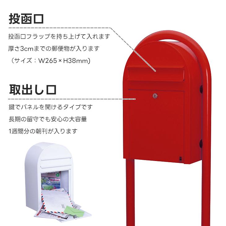 ボビ bobi 北欧 郵便 ポスト メール ボックス フィンランド ボビ bobi 北欧 郵便 ポスト メール ボックス フィンランド