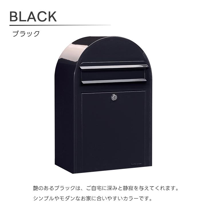 ボビ bobi 北欧 郵便 ポスト メール ボックス フィンランド 郵便受け