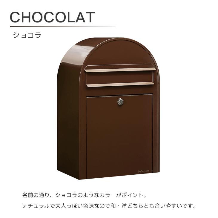 ボビ bobi 北欧 郵便 ポスト メール ボックス フィンランド ボビ bobi 北欧 郵便 ポスト メール ボックス フィンランド