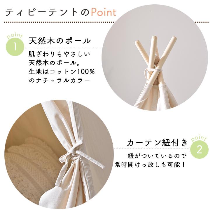 東谷 ティピーテント キッズテント おしゃれ 子供 折りたたみ 組立簡単