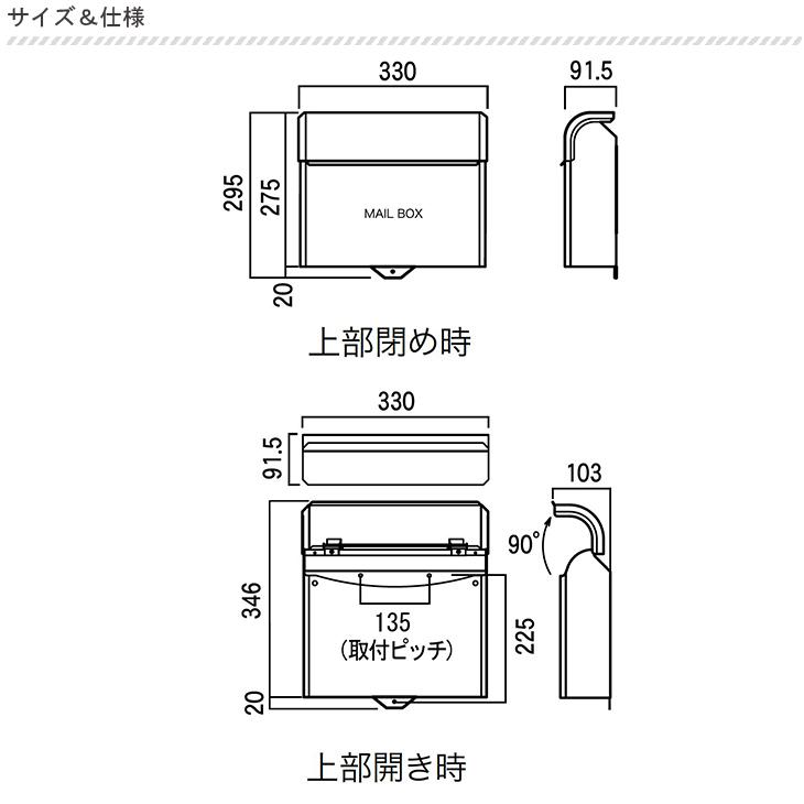 郵便ポスト 壁付け ライク LIKE 鍵なし おしゃれ シンプル