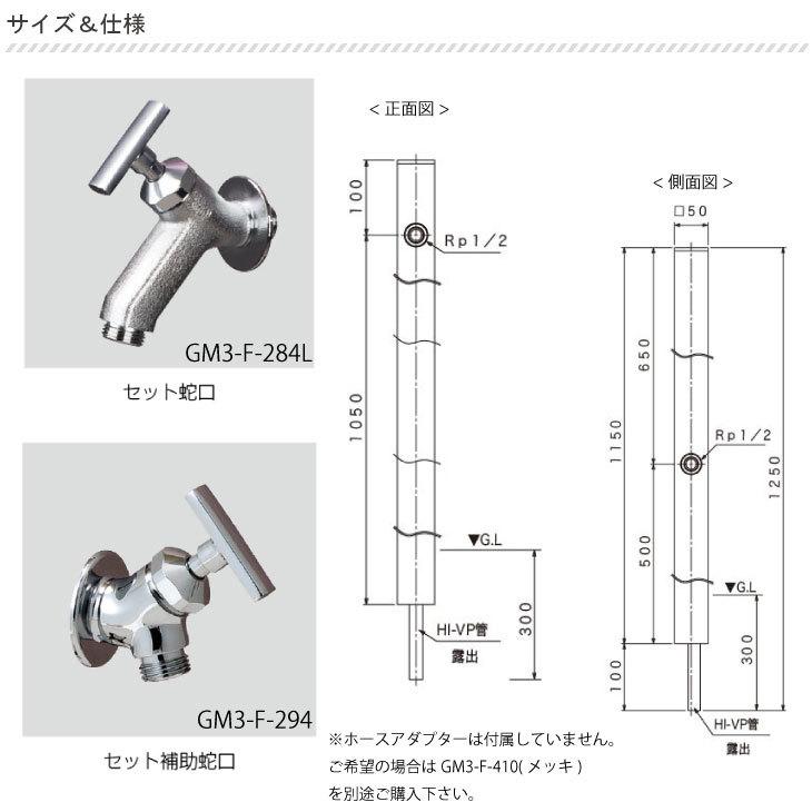 立水栓 水栓柱 アルミ立水栓ステーク 50 蛇口セット2口 蛇口