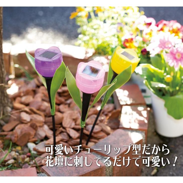 ピンク 陶器 ソーラーライト 花模様 チューリップ型LEDソーラーライト3色 スティック ガーデンライト 花
