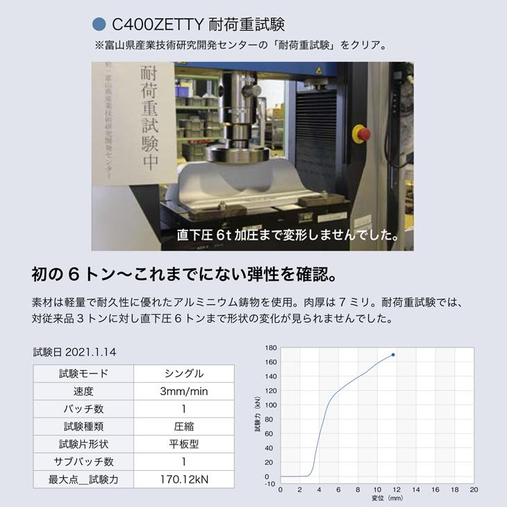 車止め アルデコール ZETTY ゼッティ C400 カーストッパー カータイプ 1本売り 駐車場 駐輪場 アルミ 鋳造成形 HF2-Z400Z オンリーワンクラブ｜emiook｜09