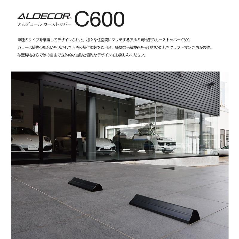 車止め アルデコール カーストッパー プレミアムカータイプ 1本売り 駐車場 駐車スペース アルミ おしゃれ シンプル スタイリッシュ オンリーワンクラブ :HF2-C600P:お庭の宅配便Yahoo!店 - 通販 - Yahoo!ショッピング 車止め アルデコール カーストッパー プレミアムカータイプ 1本売り 駐車場 駐車スペース アルミ おしゃれ シンプル スタイリッシュ オンリーワンクラブ :HF2-C600P:お庭の宅配便Yahoo!店 - 通販 - Yahoo!ショッピング