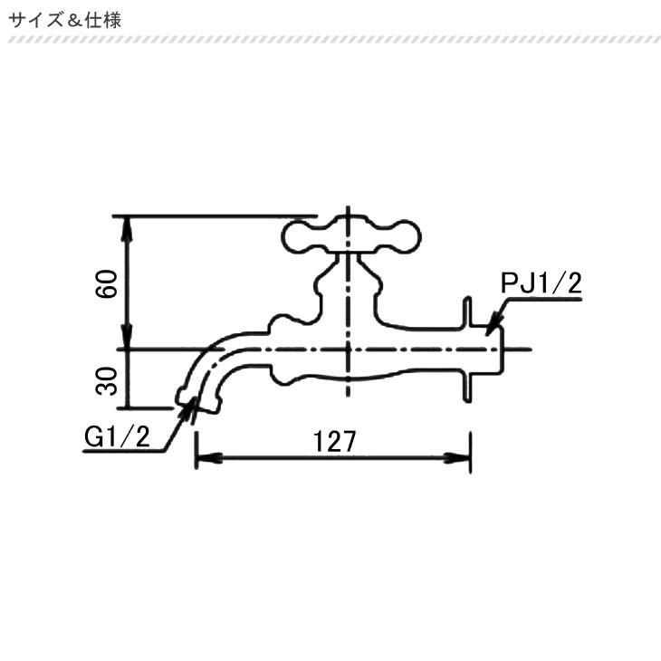 ガーデニング水栓 万能ホーム胴長水栓 鋳肌 蛇口 立水栓 水栓柱 HV3-BHD-E オンリーワンクラブ |  | 01
