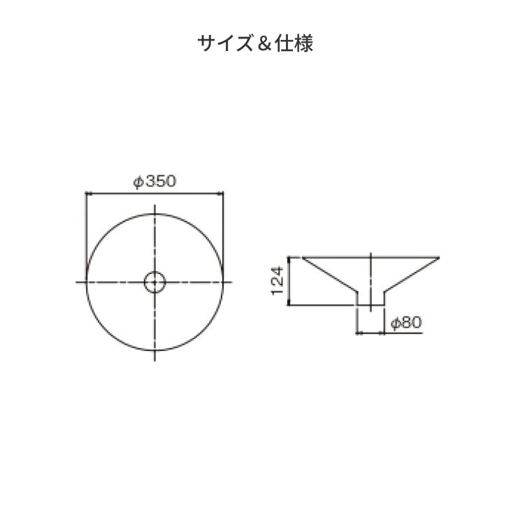 水受け ガーデンパン ステンレスガーデンパン φ350 立水栓 水栓柱 水鉢