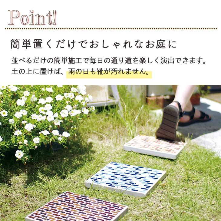 高級 天然石 敷石 ステップストーン 格安 簡単置くだけDIY