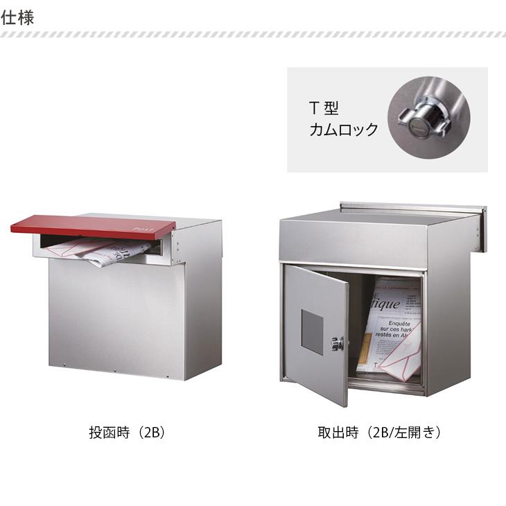 アンファン　ポスト ポスト 壁掛け 鍵付き 918NH2 郵便受け 郵便ポスト メール